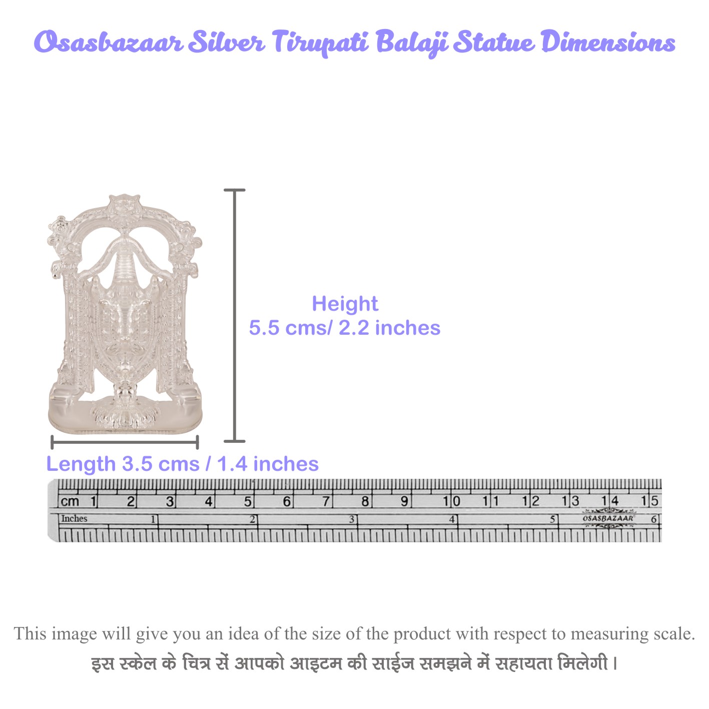 Balaji Idol in Silver by Osasbazaar Dimensions