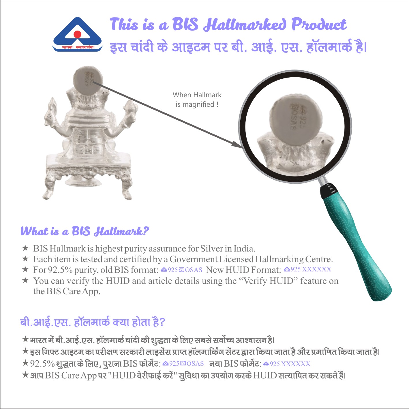 Ganesh ji in Silver by Osasbazaar Hallmarked Image