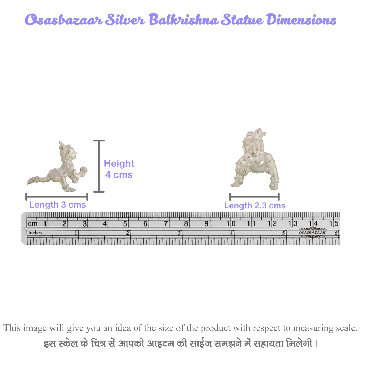 Laddu Gopal Balkrishna in Silver by Osasbazaar Dimensions