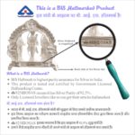 Ramdarbar in Silver by Osasbazaar BIS Hallmark