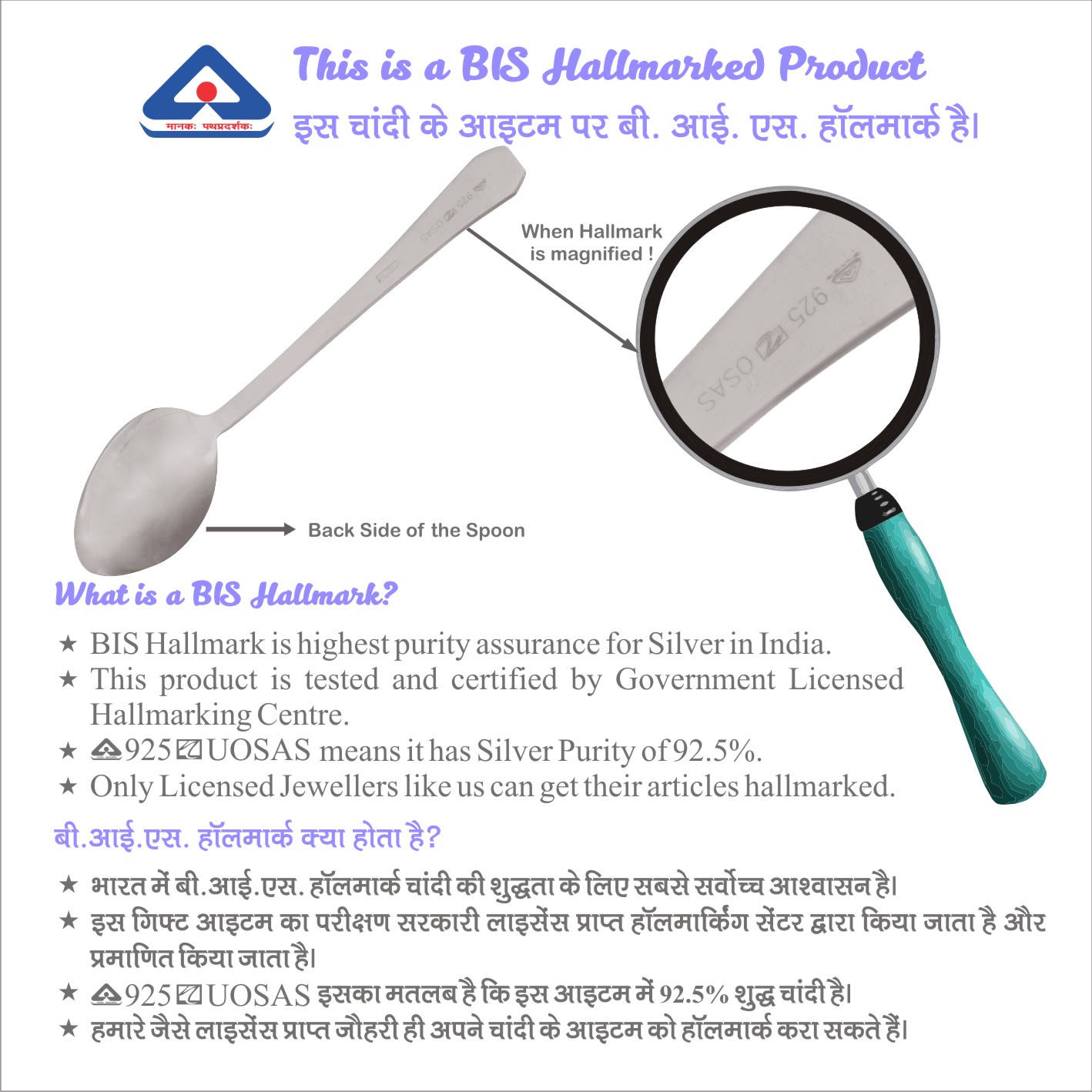 Spoon in Silver by Osasbazaar BIS Hallmark Spoon in Silver by Osasbazaar BIS Hallmark