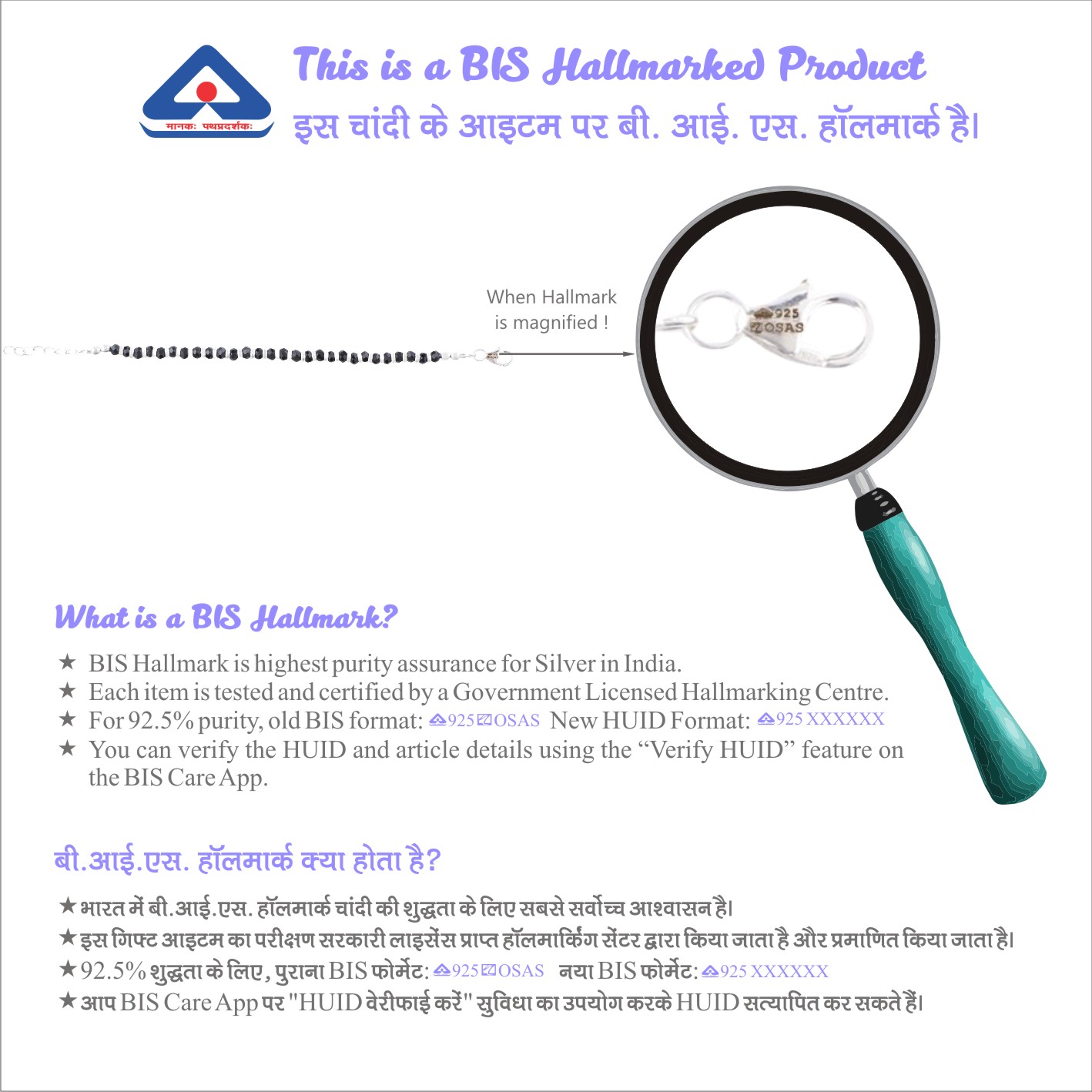 BIS Hallmarked Image 925