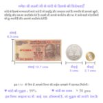 Ganesh Laxmi Coin in Silver 50gms by Osasbazaar Features Hindi