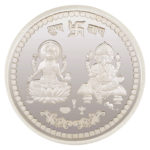 Diameter: 5 cms, Height: 0.3 cms. Silver Weight: 50 gms.