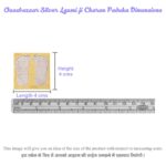 Laxmi ji Charan in Silver by Osasbazaar Dimensions