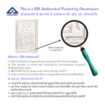 Jain Swastik in Silver by Osasbazaar BIS Hallmark Image