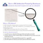 Kuber Yantra in Silver by Osasbazaar BIS Hallmark Image