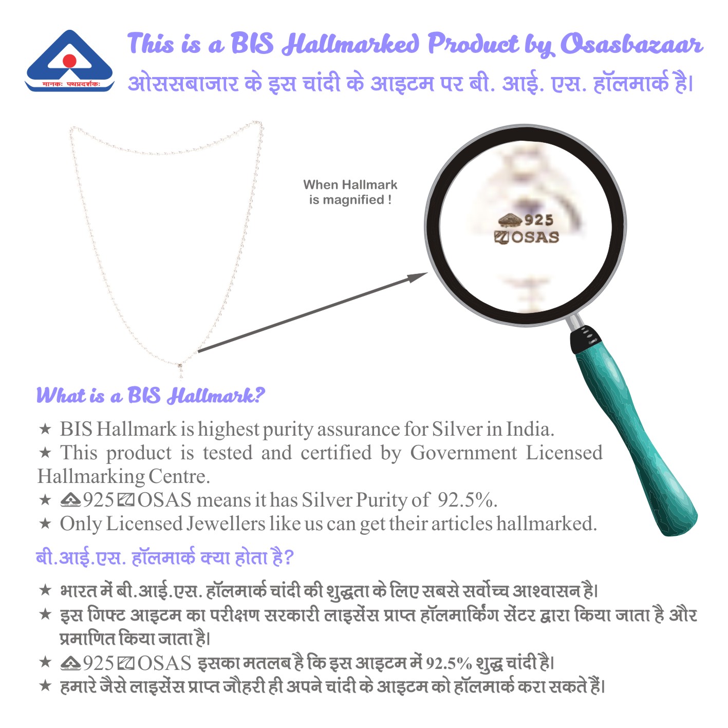 OSASMVKP Mala In Silver By Osasbazaar