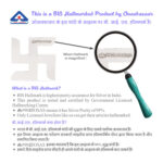 Swastik in Silver by Osasbazaar BIS Hallmark Image