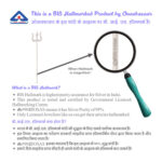 Trishul and Damru in Silver by Osasbazaar BIS Hallmark Image