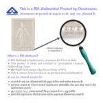 Vastu and Yantra in Silver by Osasbazaar BIS Hallmark Image