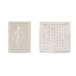 Vastu and Yantra in Silver by Osasbazaar Main Image