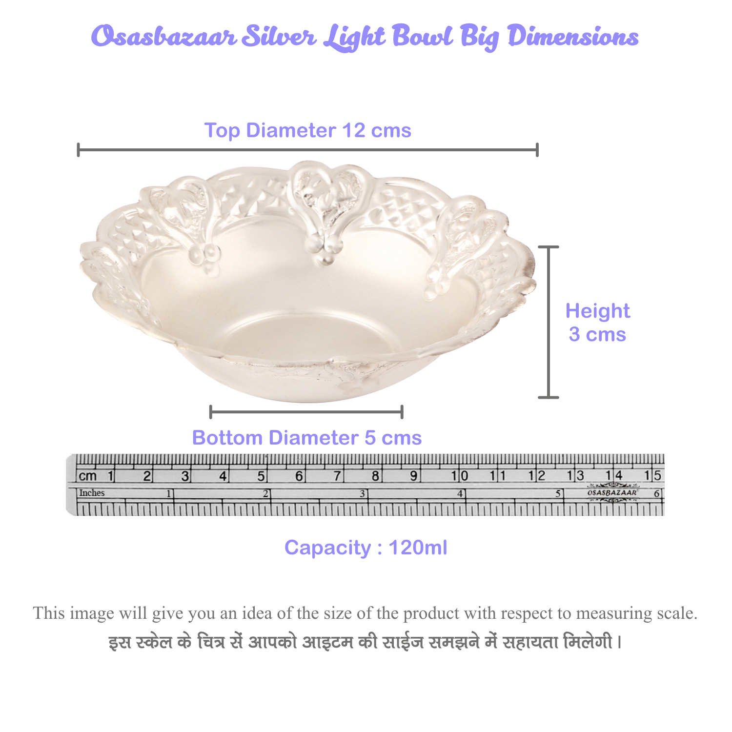 Bowl Light Big in Silver by Osasbazaar Dimensions Bowl Light Big in Silver by Osasbazaar Dimensions