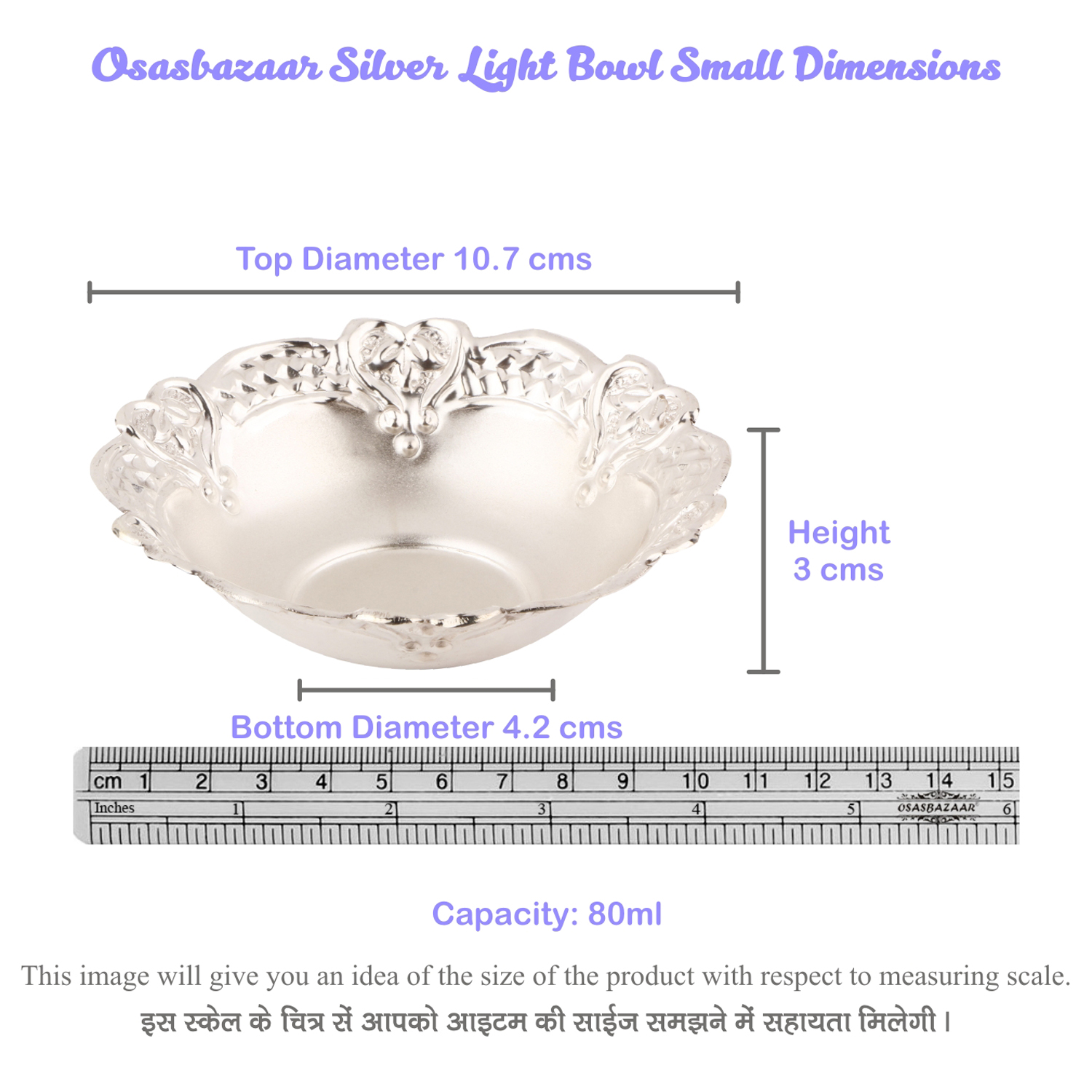 Bowl Light Small in Silver by Osasbazaar Dimensions Bowl Light Small in Silver by Osasbazaar Dimensions