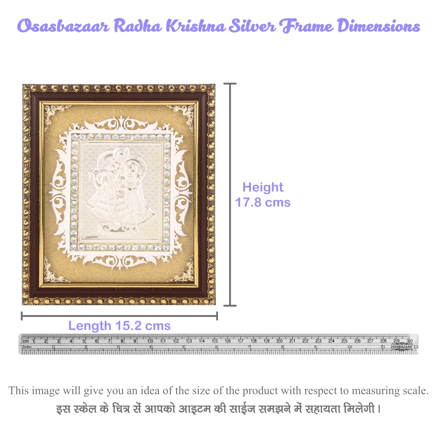 Frame Radha Krishna in Silver by Osasbazaar Dimensions Frame Radha Krishna in Silver by Osasbazaar Dimensions