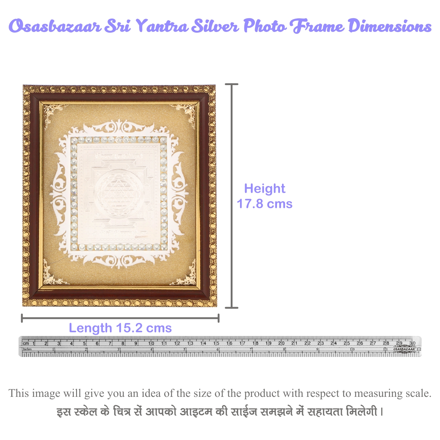 Frame Sri Yantra in Silver by Osasbazaar Dimensions Frame Sri Yantra in Silver by Osasbazaar Dimensions