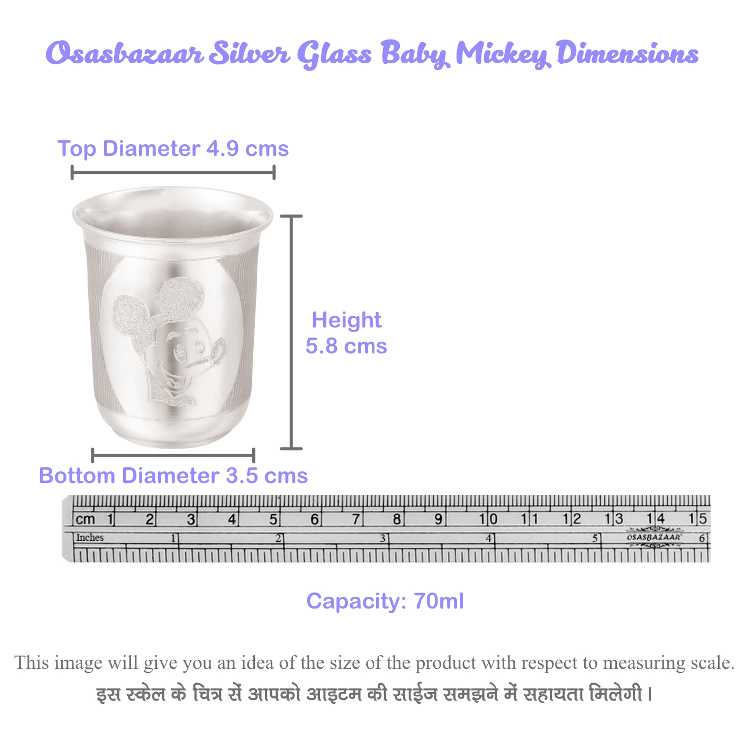 Glass Baby Mickey in Silver by Osasbazaar Dimensions Glass Baby Mickey in Silver by Osasbazaar Dimensions