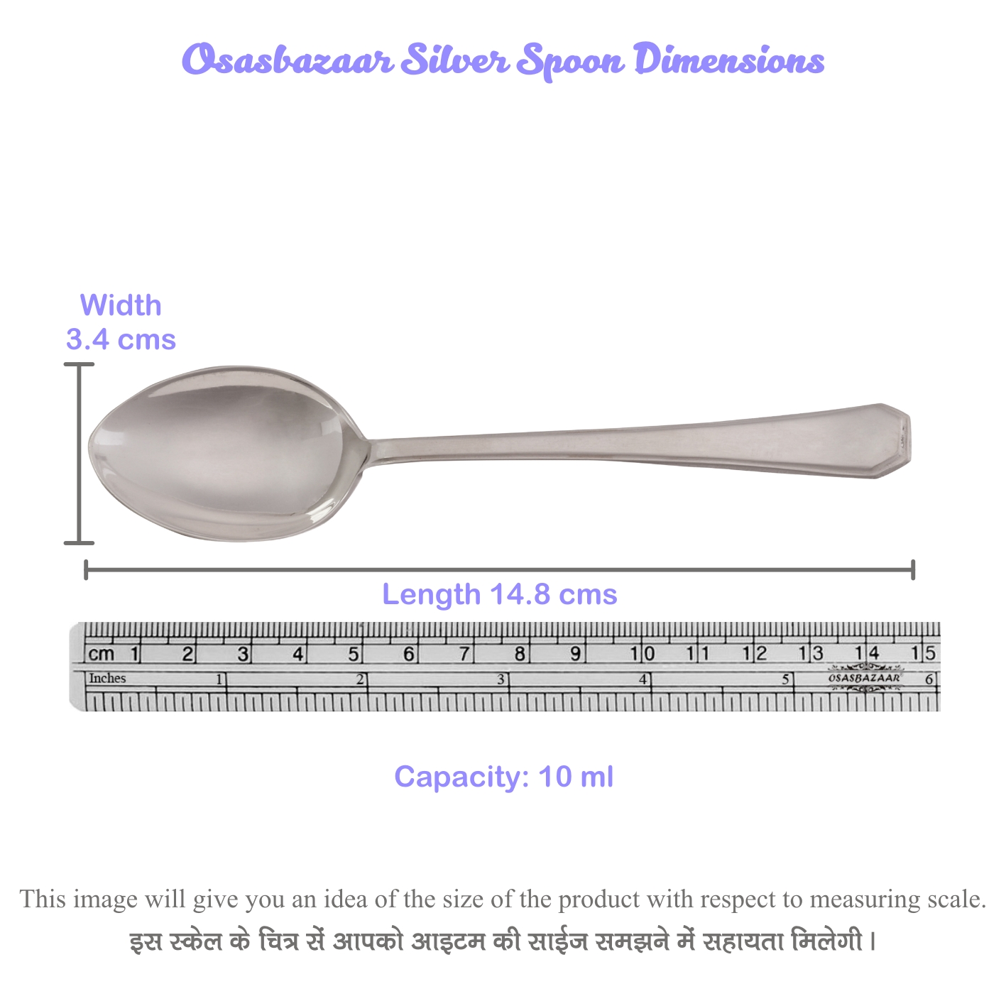 Spoon in Silver by Osasbazaar Dimensions Spoon in Silver by Osasbazaar Dimensions