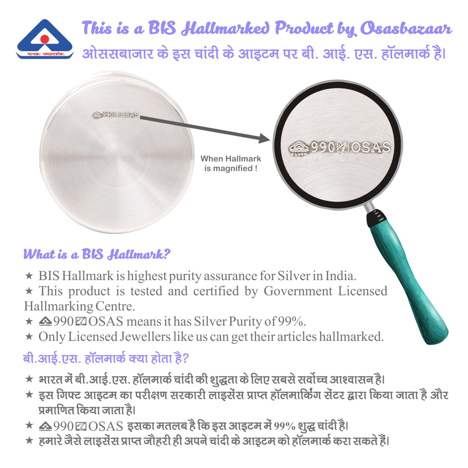 Glass-Big in Silver by Osasbazaar BIS Hallmark Image Glass-Big in Silver by Osasbazaar Angle Image
