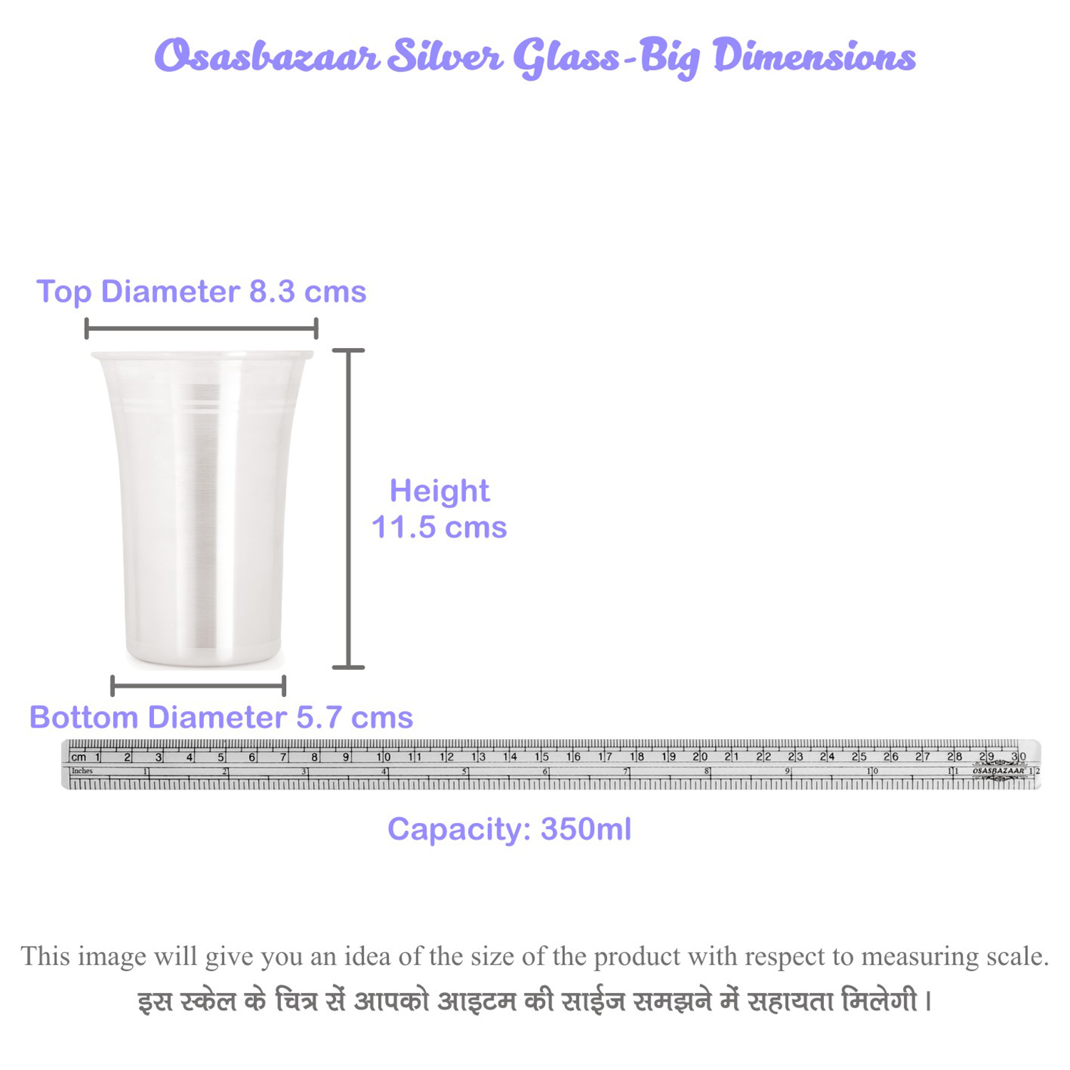 Glass-Big in Silver by Osasbazaar Dimensions Image