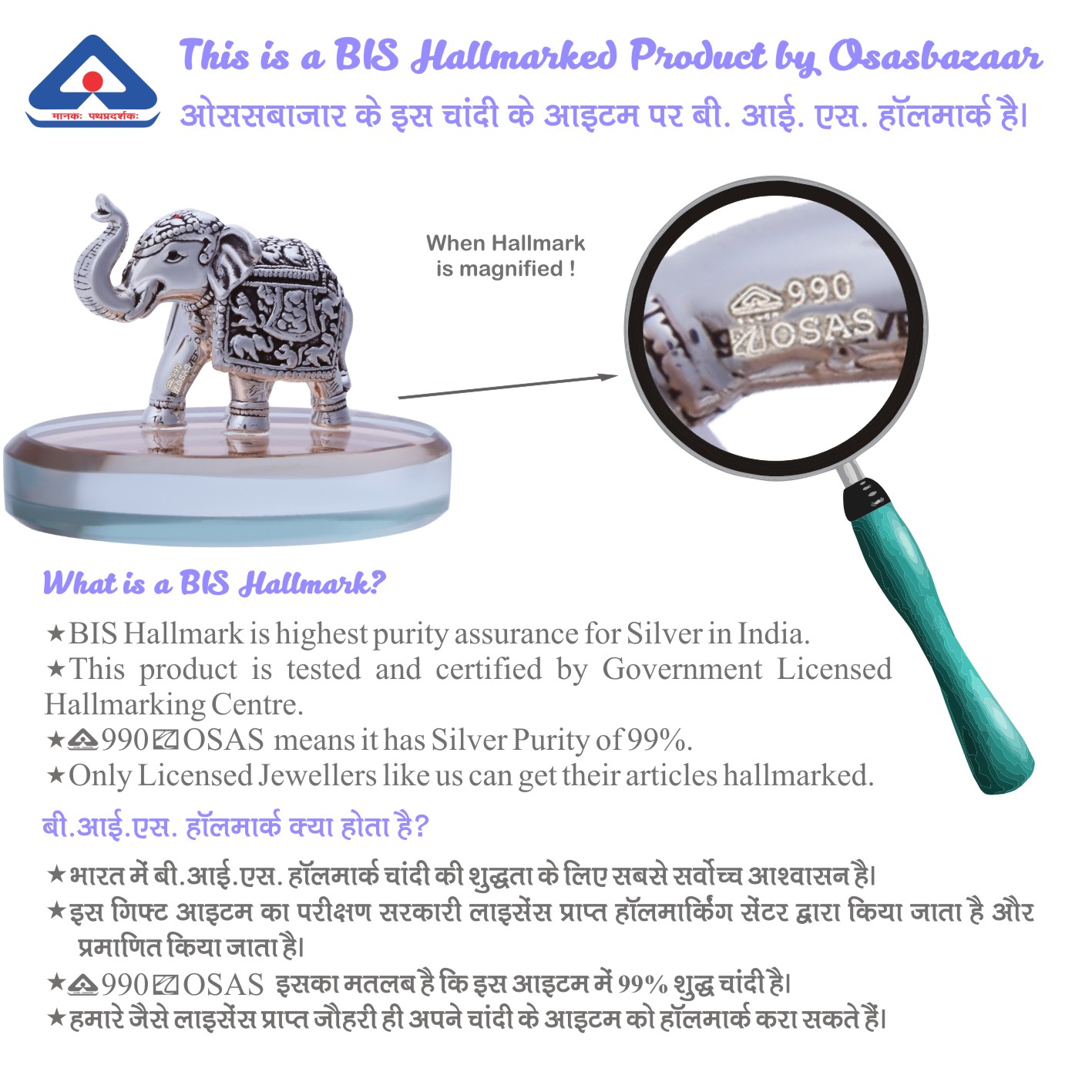 OSASCLE125 Crystal Light Elephant 1.25 Hallmark