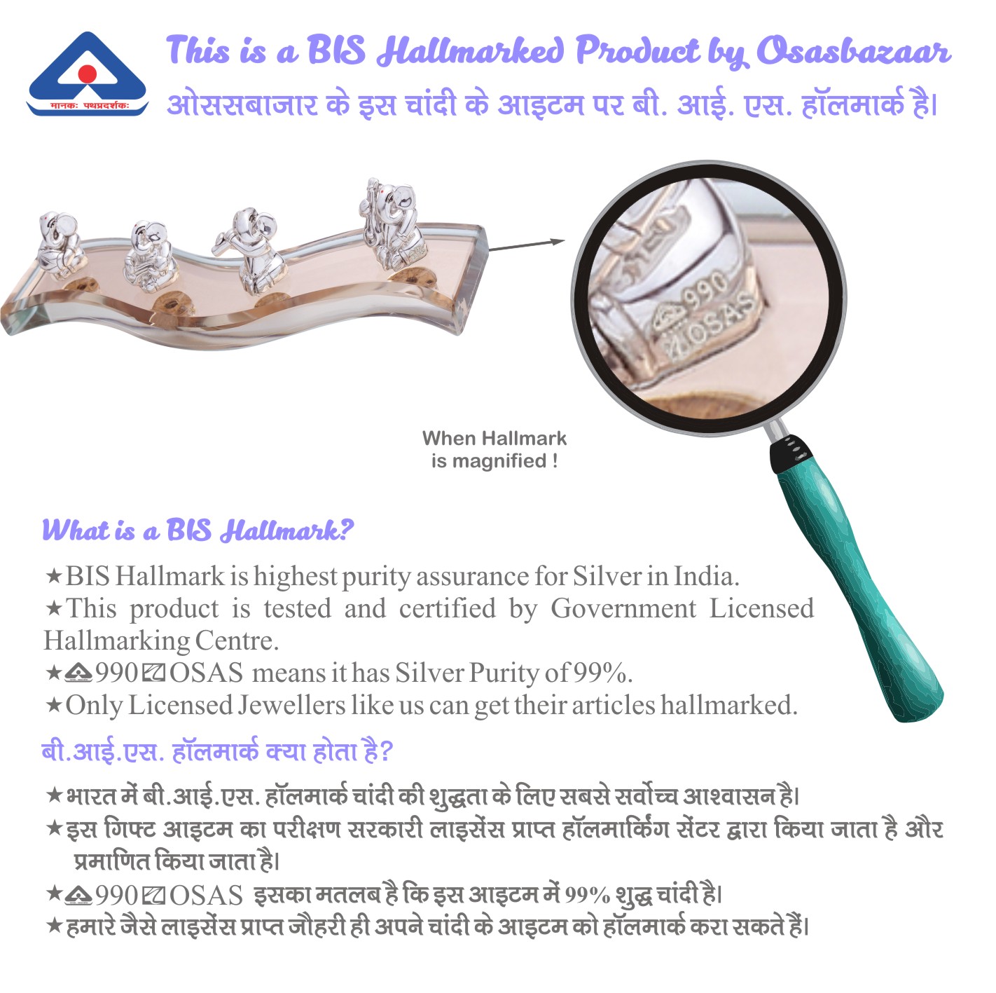 OSASGMS4 Crystal Ganeshji Musical Set Of 4 Hallmark