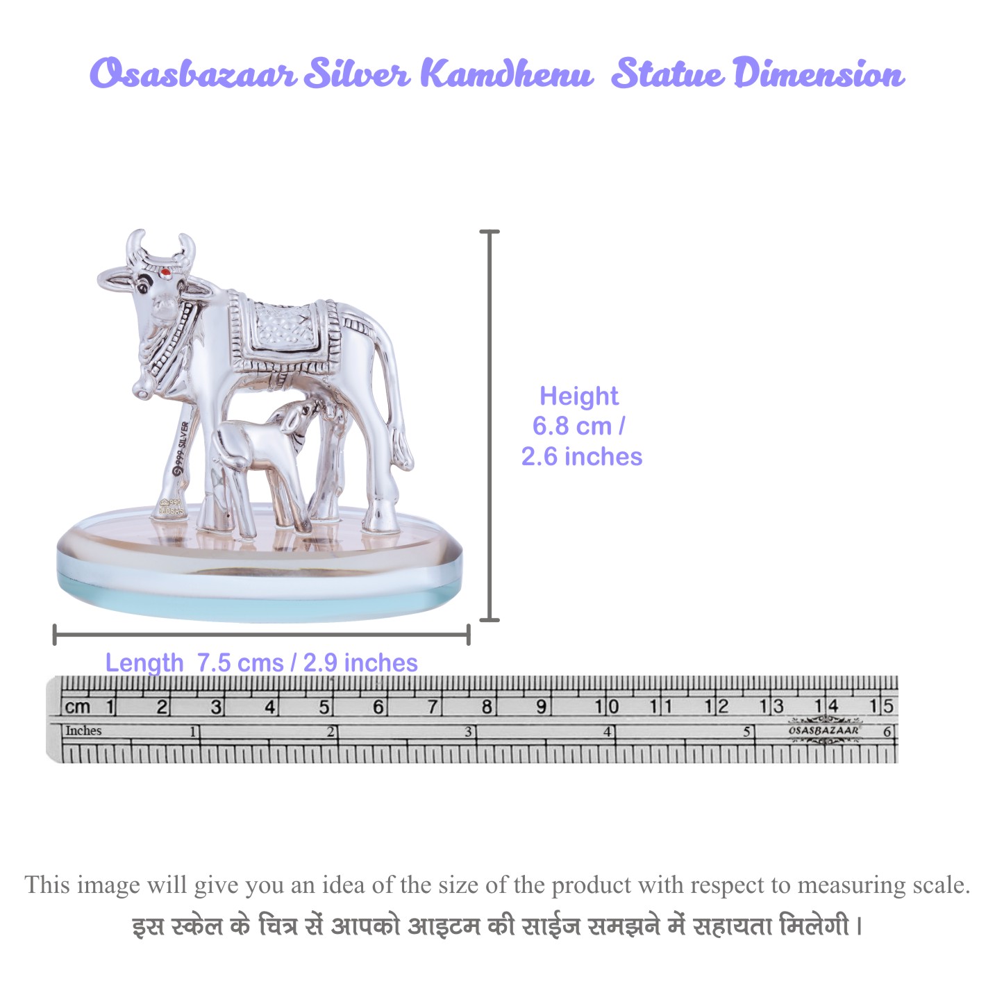 OSASKCB20 Crystal Kamdhenu 20 Dimension