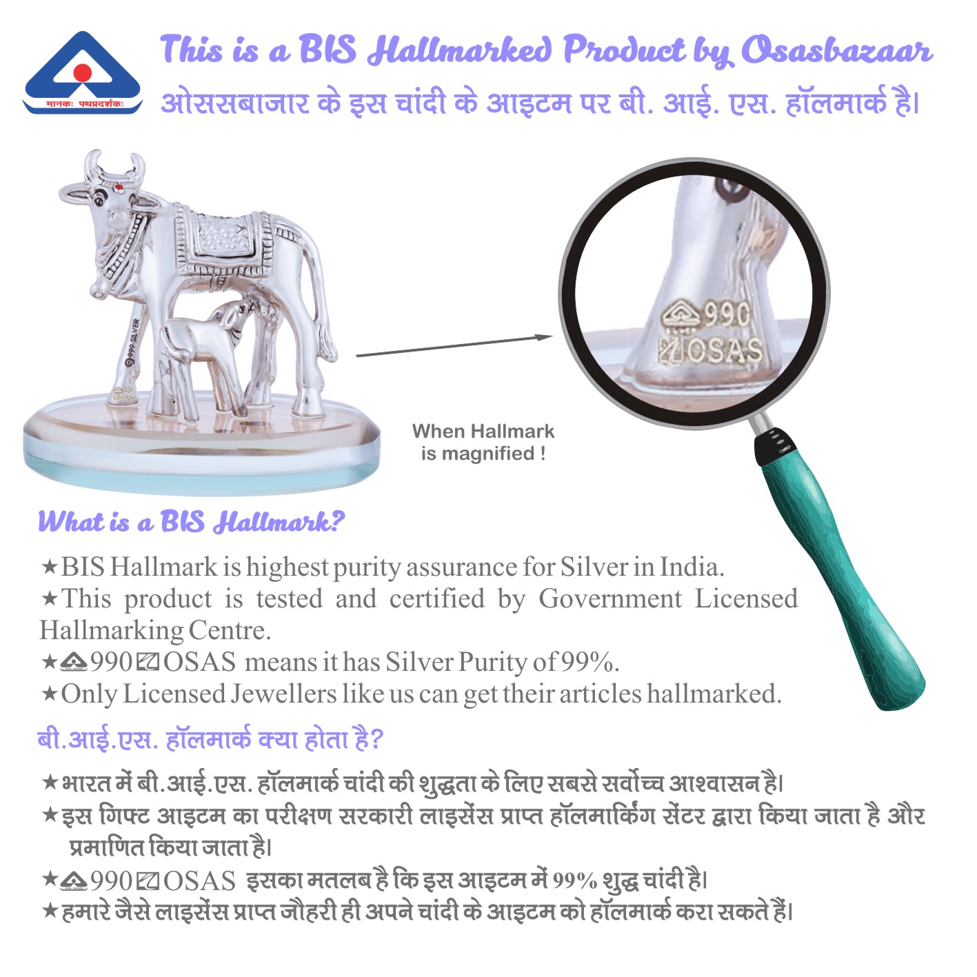 OSASKCB20 Crystal Kamdhenu 20 Hallmark