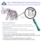 Elepant small 9997 G in Silver By Osasbazaar Hallmarked Image