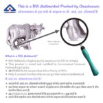 Kamdhenu small 9995 in Silver By Osasbazaar Hallmarked Image